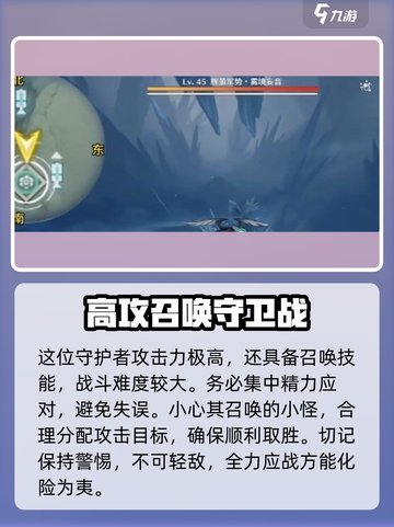 鸣潮⚡旧日之影第二幕解锁攻略💡截图5