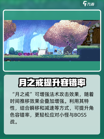 小骨英雄killer日与月🔥玩法大揭秘！截图3