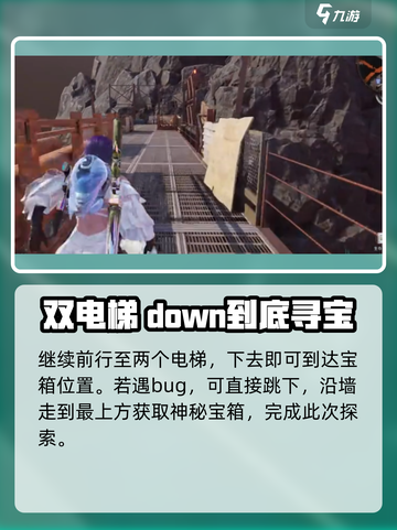🔥《七日世界》火喉圣域探索秘籍💥截图4