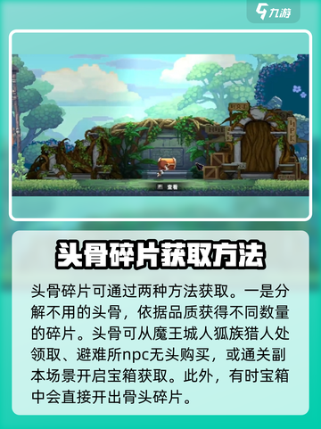小骨英雄killer头骨升级🔥超详细攻略来啦！截图5