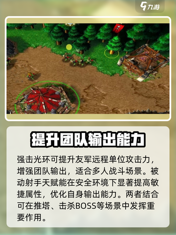 魔兽争霸3游侠🔥超强详细介绍来啦！截图4