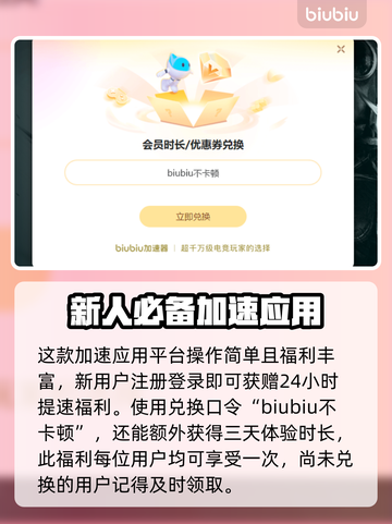 地狱时钟下载慢？❌ 这个解决办法让你秒下！🔥截图4
