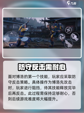 暗影格斗3🔥博洛打怪超详细攻略来了！截图4