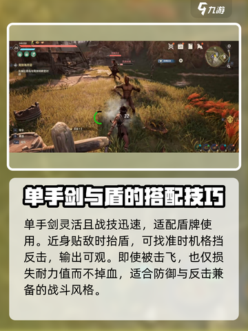 荒野起源🔥最强武器搭配教程，速来围观！截图4