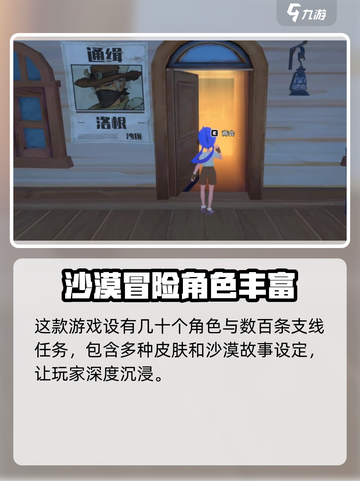 沙石镇时光💥：玩三年就结束？真相在这里！截图3