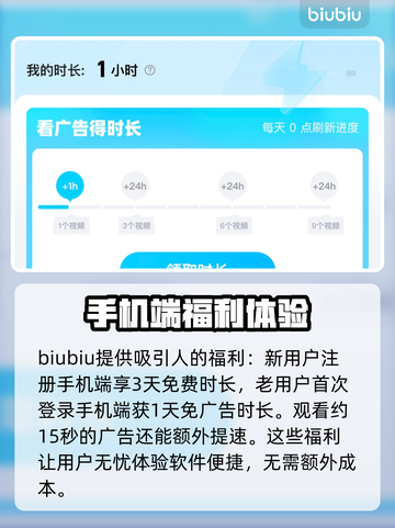 堡垒之夜手游加速器推荐🔥让你畅玩无忧！🚀截图4