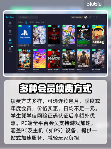 QQ飞车延迟高？用这个加速器⚡稳到飞起！截图5