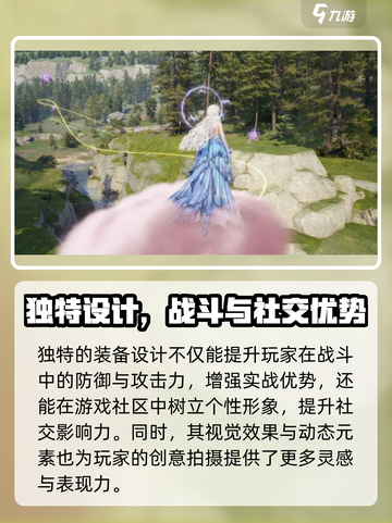 🎮《无限暖暖》五星套装全揭秘！✨截图4