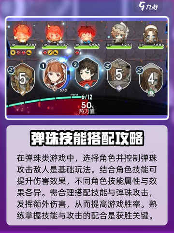 晴空双子新手攻略介绍截图2