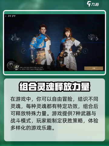 剑灵2配置要求高吗？💥玩家哭了！游戏流畅运行秘籍🎉截图4