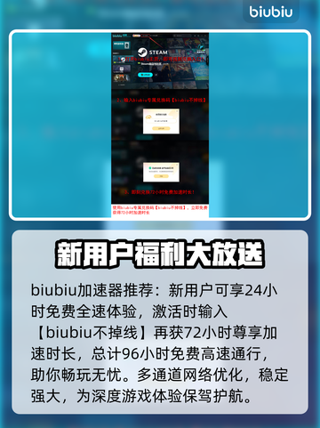 死面罗密欧配置要求🔥低配电脑能玩吗？🎮截图4