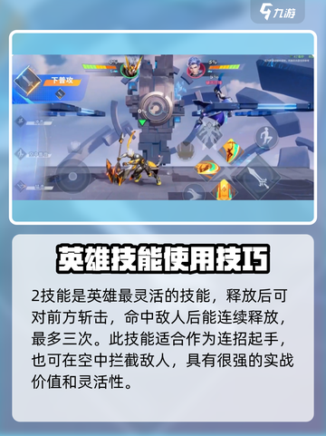 星之破晓孙策末日机甲怎么样介绍截图3