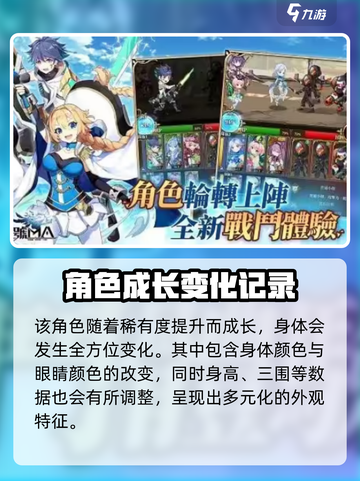 百万亚瑟王切尔莉怎么样介绍截图4