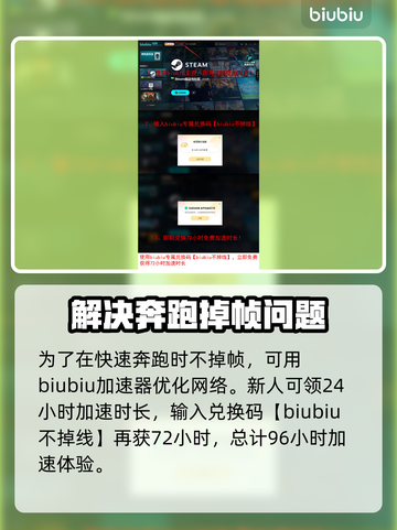 黑神话悟空🔥滑步原因分析，游戏党必看！截图4
