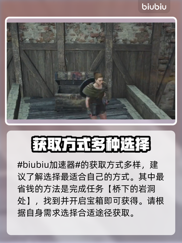 龙之信条2🔥阔剑获取方式大揭秘！💎截图2