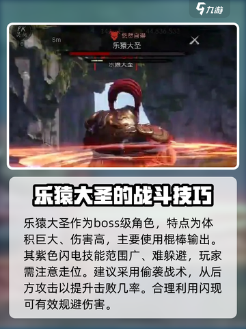 剑灵2🔥主线Boss大揭秘！你敢来挑战吗？截图2