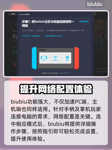 APEX⚡用加速器吗？必玩神器推荐！🎮截图5