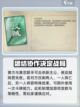 代号杀身份模式怎么玩介绍截图5