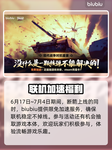 断箭美军空降旅🔥真实战争体验，游戏代入感爆棚！🎮截图5