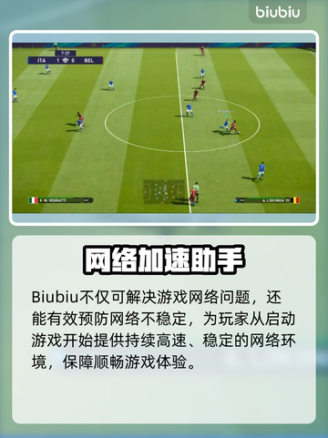 🎮PES2021闪退终极解决🔥Win11玩家必看！💥截图6