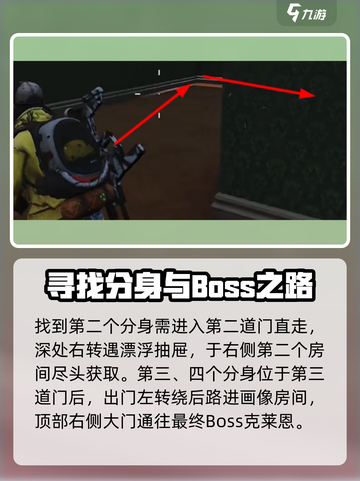 七日世界🔥击败克莱恩通关攻略来啦！截图4