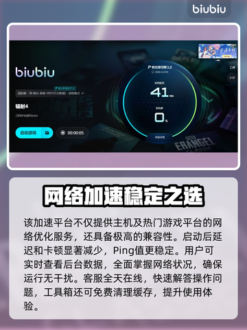 🎮辐射4闪退有救了！秒变流畅神器🔥截图6