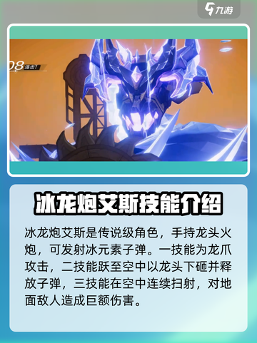 火柴人联盟3传说级别角色有谁介绍截图4