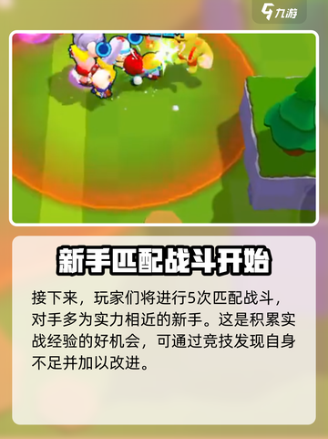 爆裂小队是哪家公司的介绍截图4