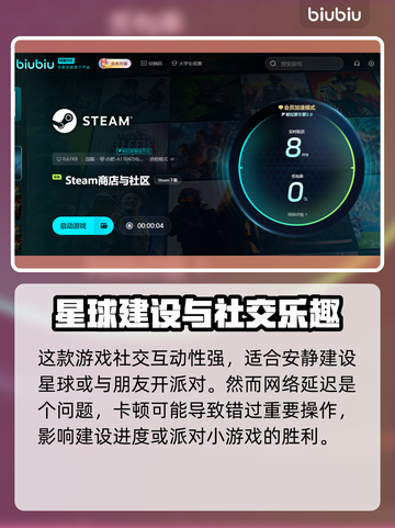 星绘友晴天公开测试时间🎉游戏迷必看！截图3