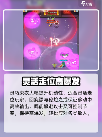 弓箭传说2装备推荐介绍介绍截图4