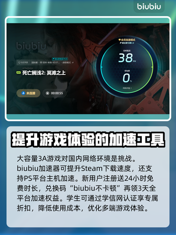 死亡搁浅2来了！ Steam英文名大曝光💥🎮截图4