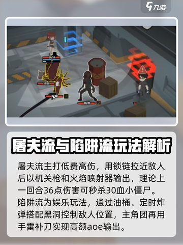 原石计划🔥必看！超全攻略玩法大揭秘🎉截图3