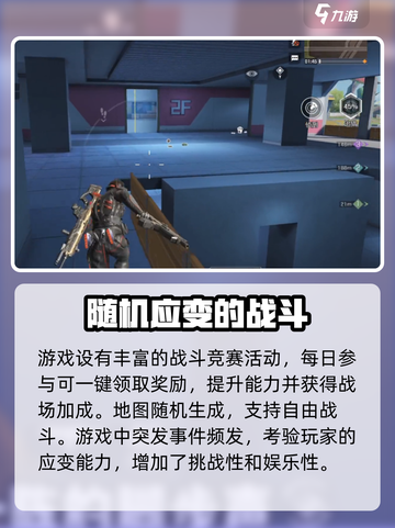 高能英雄测评一览介绍截图4