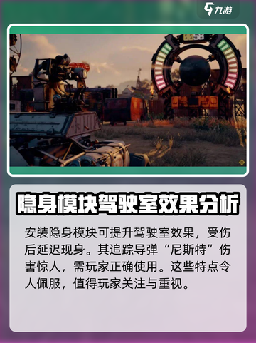 创世战车旁观者数据🔥劲爆揭秘！💥截图4