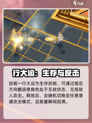 无尽梦回眠羊怎么样介绍截图3