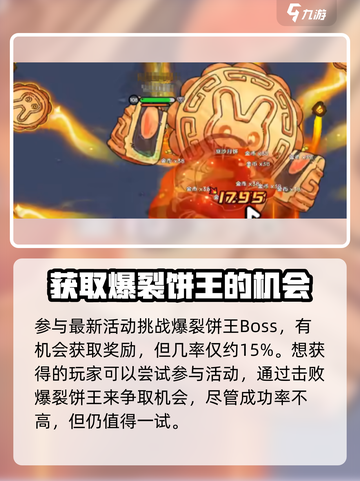 英勇之地手游🔥月华万相获取攻略✨截图2