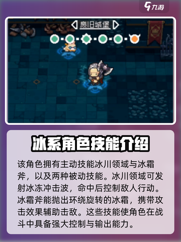 元气骑士新作风暴守卫技能有哪些介绍截图2