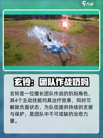 剑灵2手游🔥全职业介绍来啦！🎉截图6
