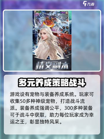 🔥神迹觉醒公测时间曝光！🎉游戏迷速来看🔥截图3