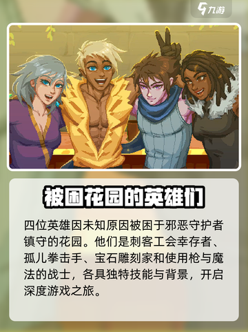 星界战士公测了吗介绍截图3