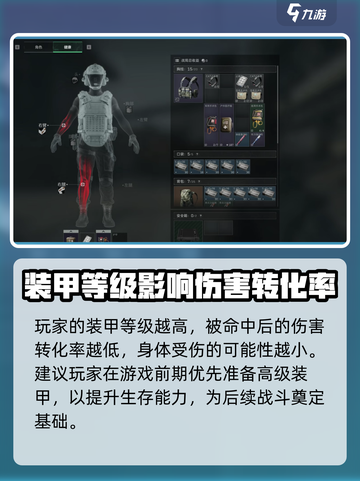 三角洲行动叶子是什么介绍截图4