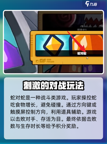 绝区零蛇对蛇🔥高手必备攻略🎉截图4