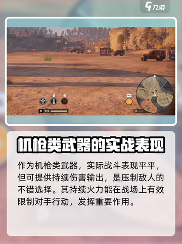 创世战车仲裁者怎么样介绍截图2