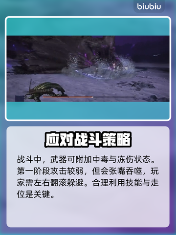 艾尔登法环🔥黑夜君临碎身巨颚竟是他！😱截图3