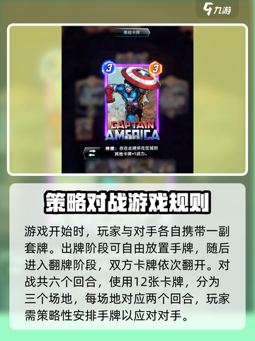漫威终极逆转什么时候测试介绍截图3