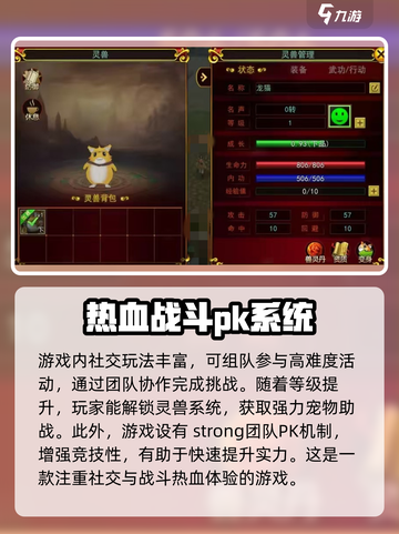 热江手游🔥超好玩！主要玩法等你来探索！截图5