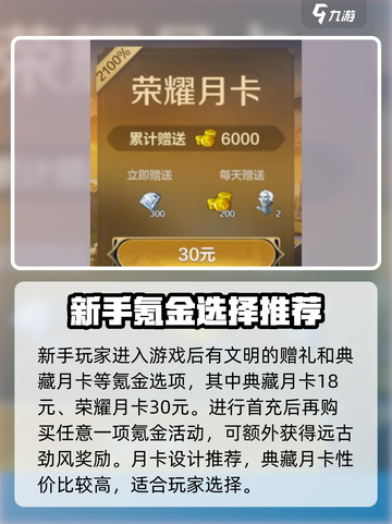 世界启元氪度介绍介绍截图2