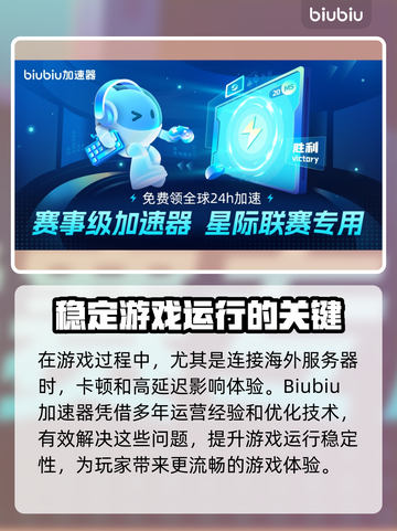 战地5🔥加速器真的有用？这款最好用！截图3