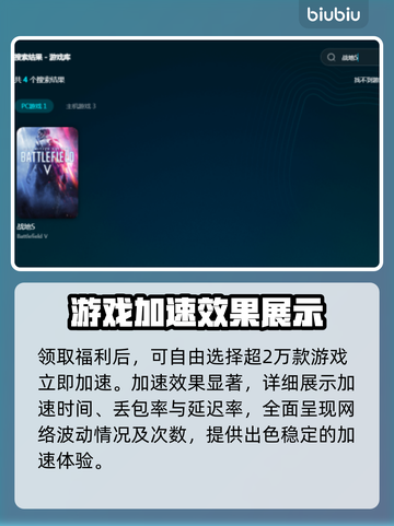 战地5闪退🔥怎么办？这样处理立马解决！截图4
