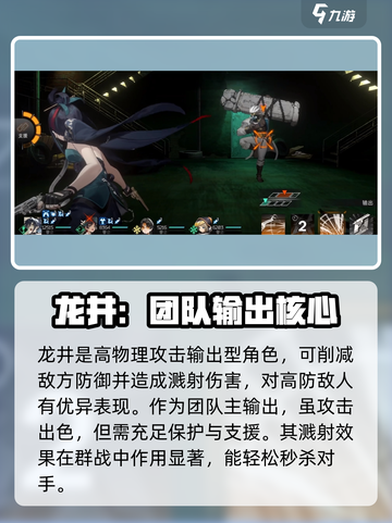 新月同行新月培养建议介绍截图3